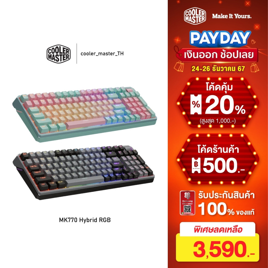 คีย์บอร์ด (Keyboard) MK770 Hybrid Wireless Gaming - Cooler Master