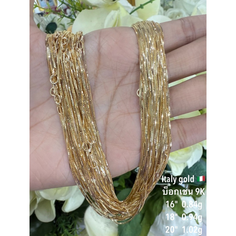 สร้อยคอทองคำแท้ 9K ลาย บ๊อกเชน italy gold 375