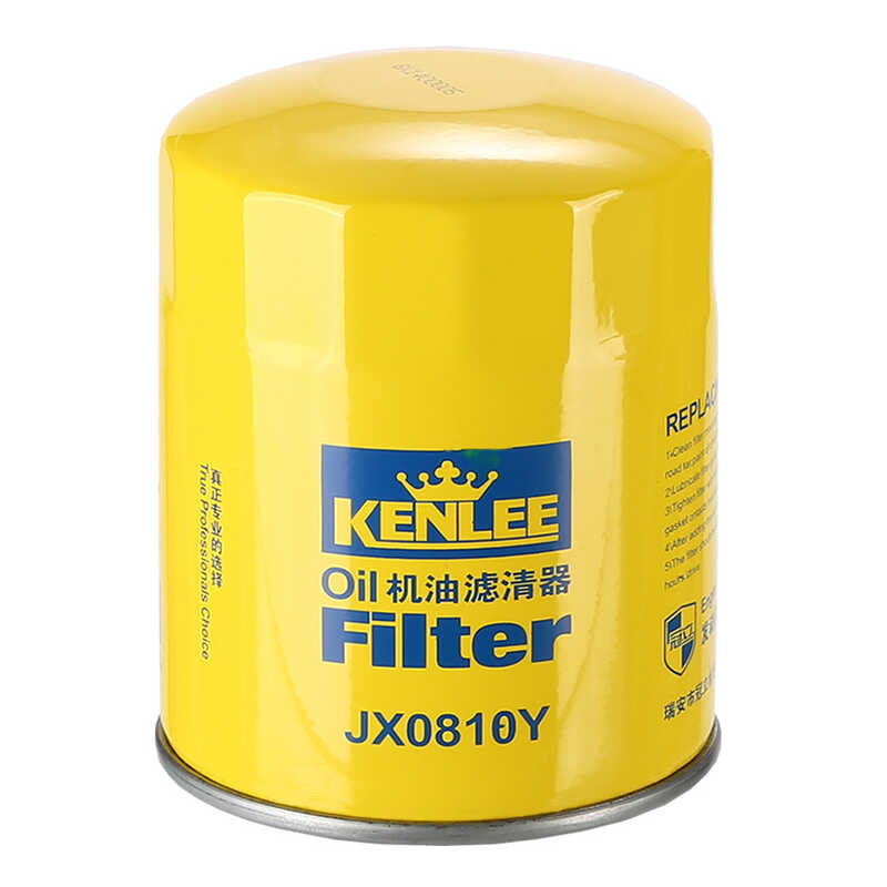 Jx0810y กรองน้ำมันโรตารี่ Chengchai กรองน้ำมันเครื่องกริด