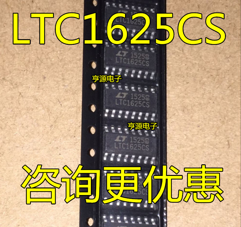 ชิป LTC1625 LTC1625CS LTC1625IS SOP16