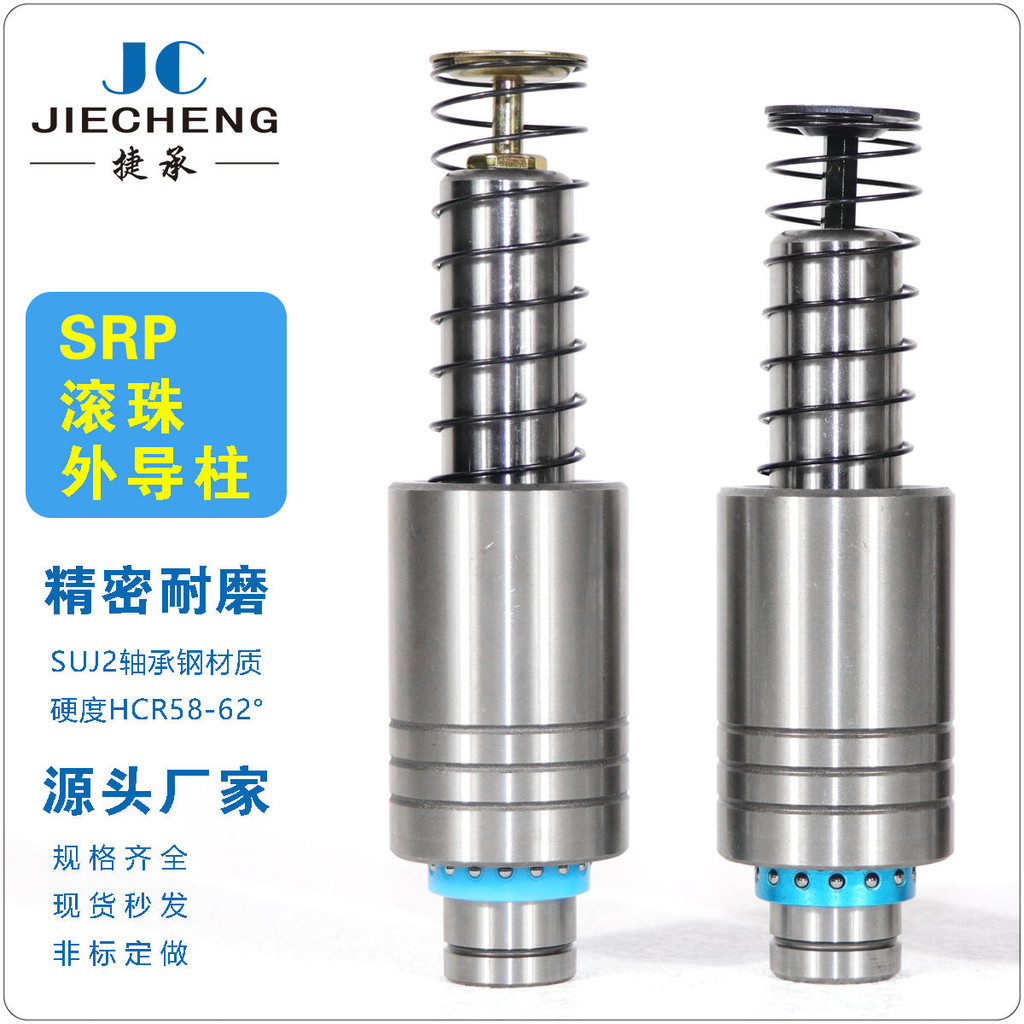 ~~ Precision Ball Guide คอลัมน์ Ball Guide Sleeve Mold Frame Outer Guide คอลัมน์แบริ่งเหล็กท่องเที่ย