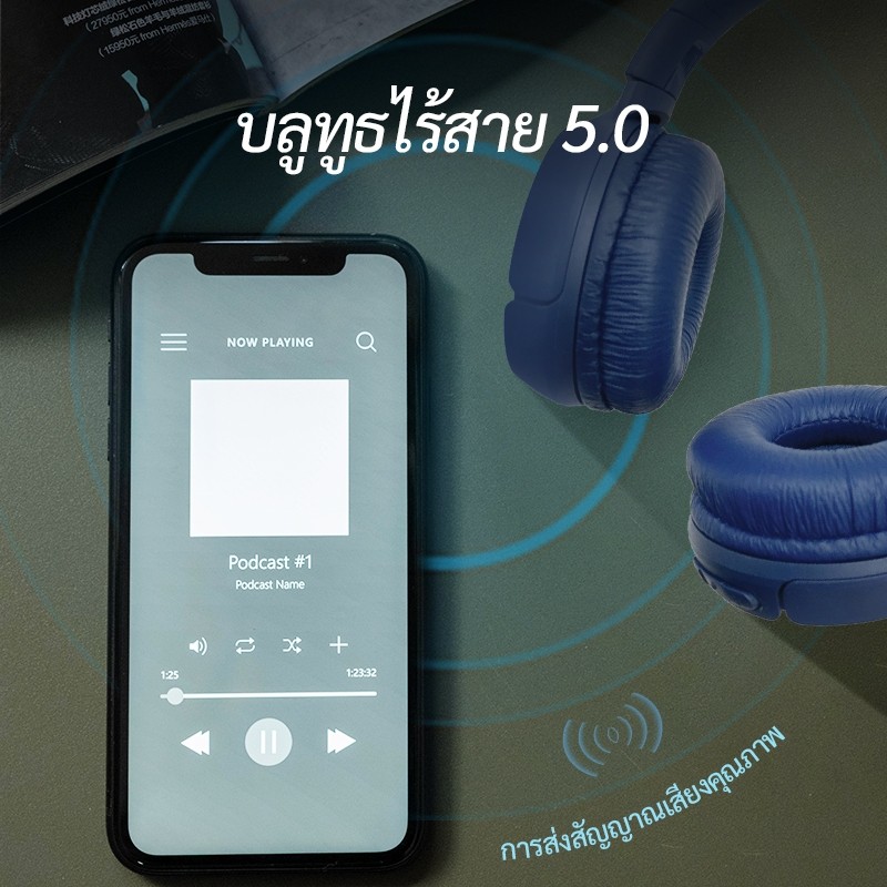 (ของแท้) Jbl TUNE 510BT หูฟังอินเอียร์ไร้สาย พร้อมไมโครโฟนในตัว