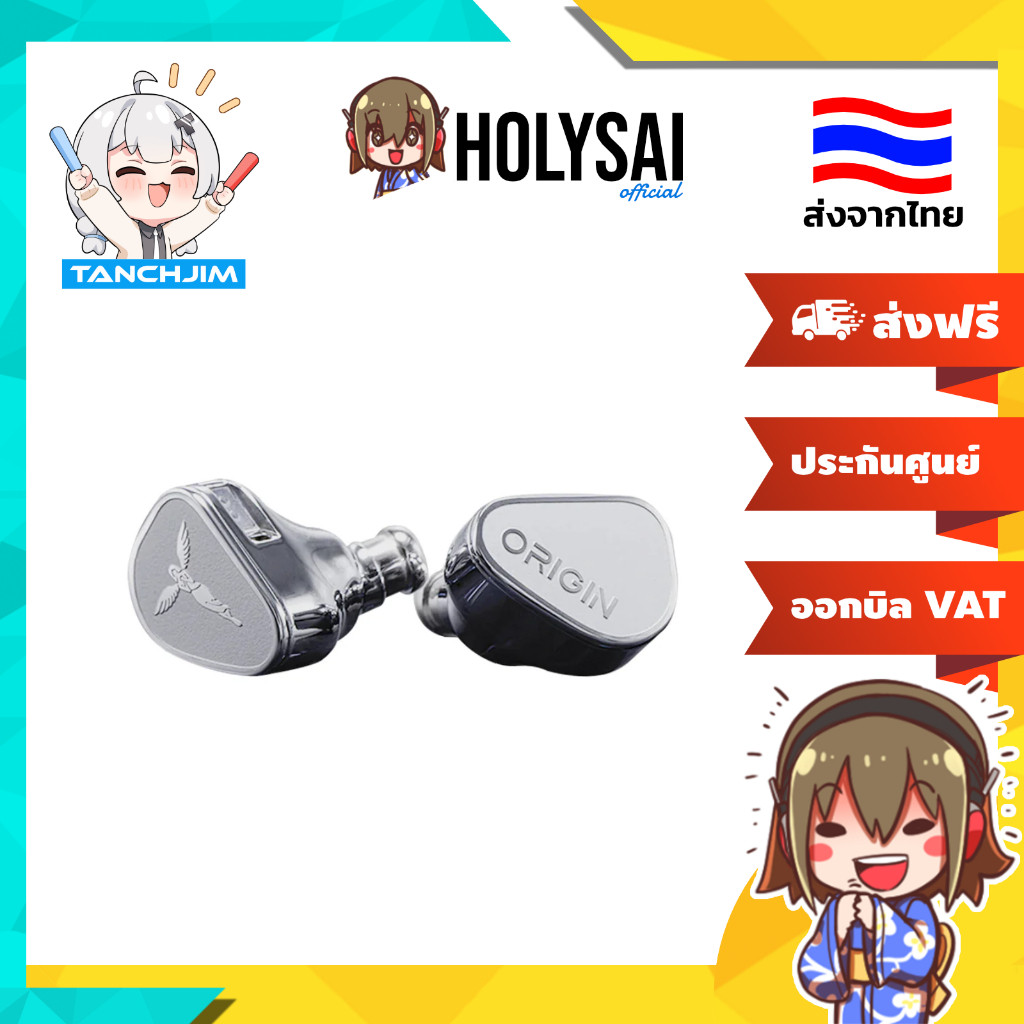 [ประกันศูนย์ไทย] TANCHJIM Origin หูฟัง IEMs ไดรเวอร์ไดนามิก เปลี่ยนท่อนำเสียงได้ สาย OFCชุบเงิน