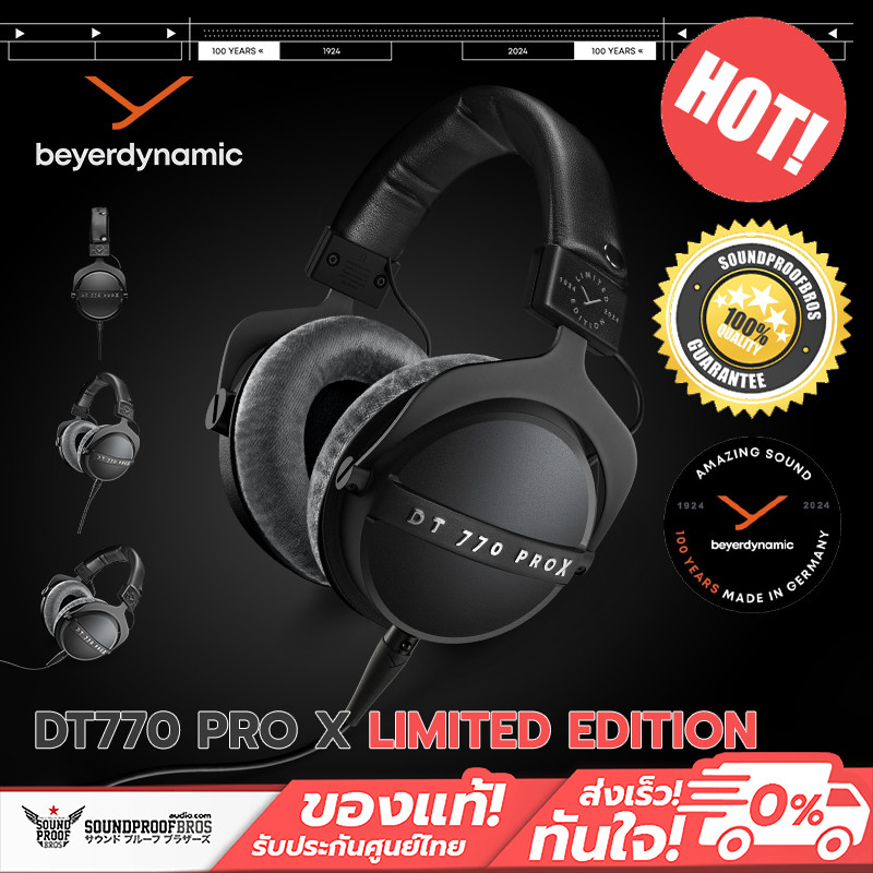 หูฟัง Beyerdynamic - DT 770 PRO X LIMITED EDITION Studio headphones for recording and monitoring pu