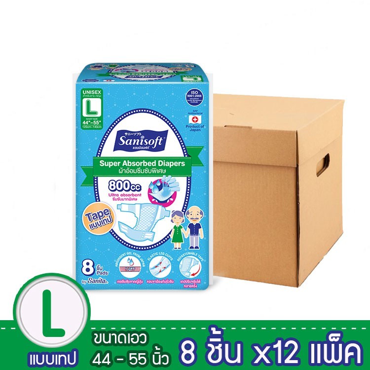 [ยกลัง!! 12ห่อ] Sanisoft / แซนนิซอฟท์ ผ้าอ้อมผู้ใหญ่แบบเทป ซึมซับ 800cc (ไซส์ L : 44-55นิ้ว/120-140