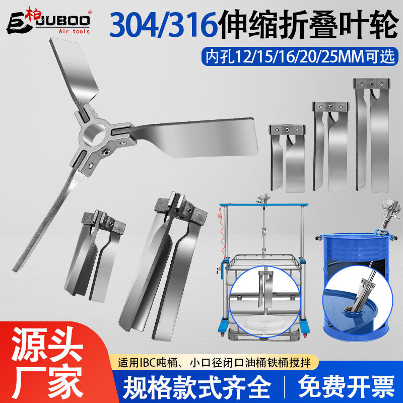 ที่กําหนดเอง 304 สแตนเลสหดใบพัดเครื่องปั่นร่มพับได้รูปสามใบ Dispersion Disc พัดใบมีด