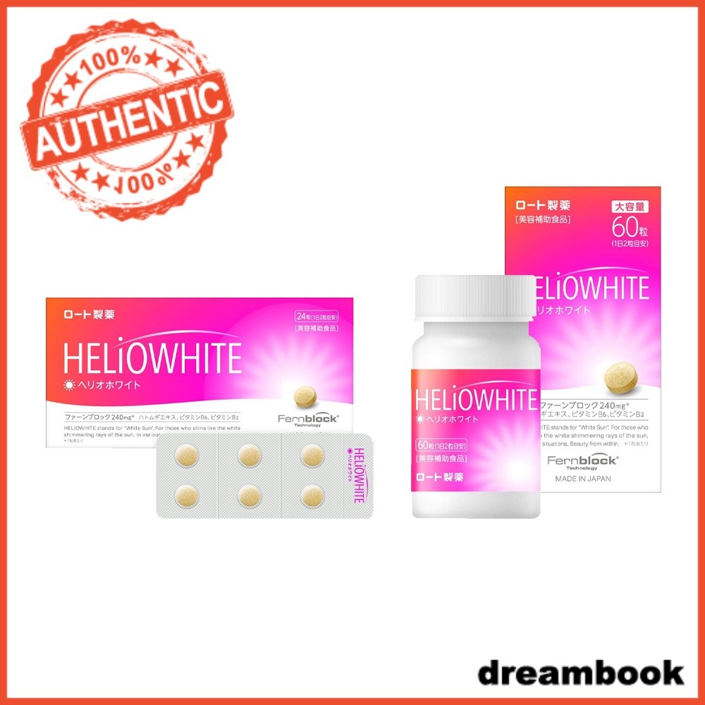 Rohto HelioWhite Beauty อาหารเสริม (24 เม็ด / 60 เม็ด) JP
