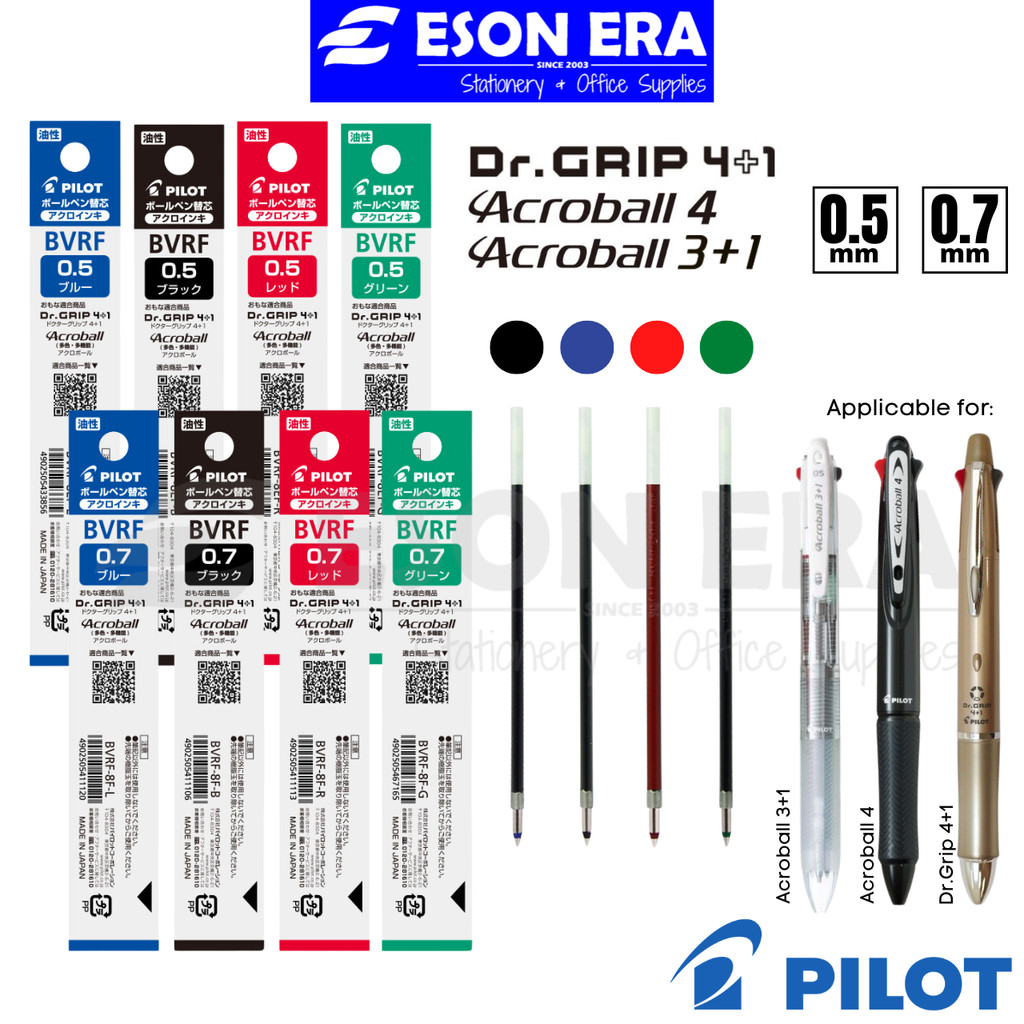 ปากกามัลติฟังก์ชั่น Pilot Acroball 4 ปากกา 4 สี 0.7 มม. (รีฟิล BVRF)