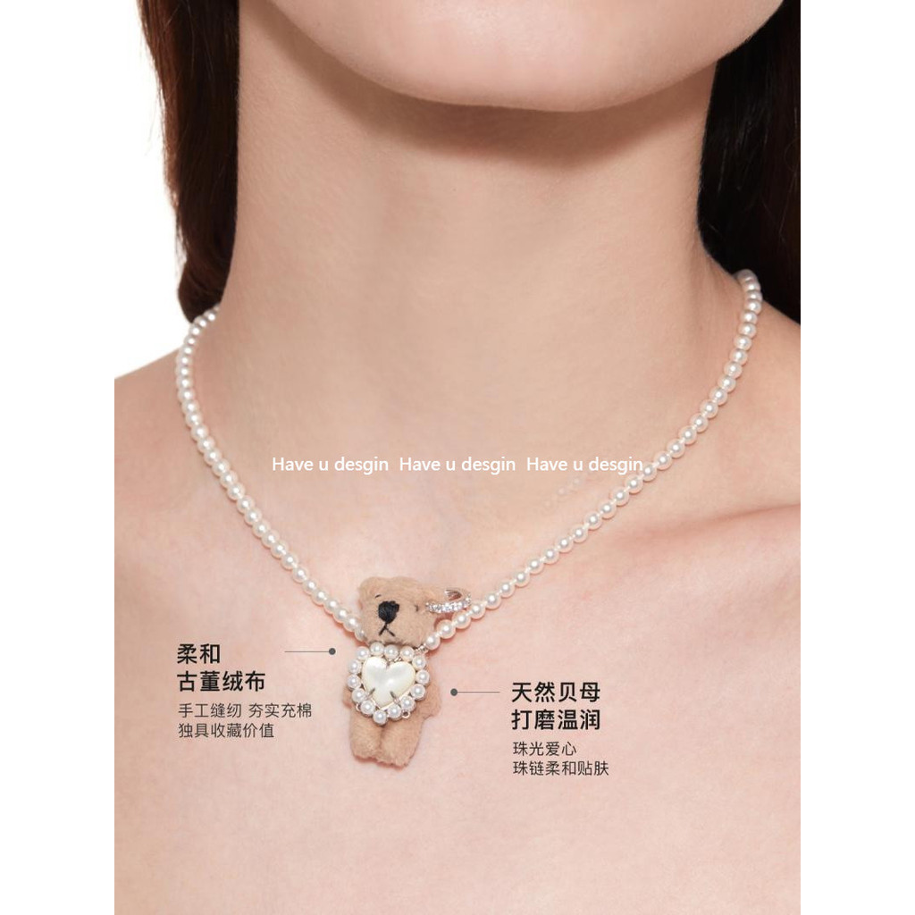 Have u desgin 2024 Paradise Series Love Mother-Of-Pearl ตุ๊กตาหมีสร้อยคอผู้หญิงหรูหรา Niche ราคา ถูกที่สุด ดีลบีเคเค แกลเลอรีภาพที่ 4