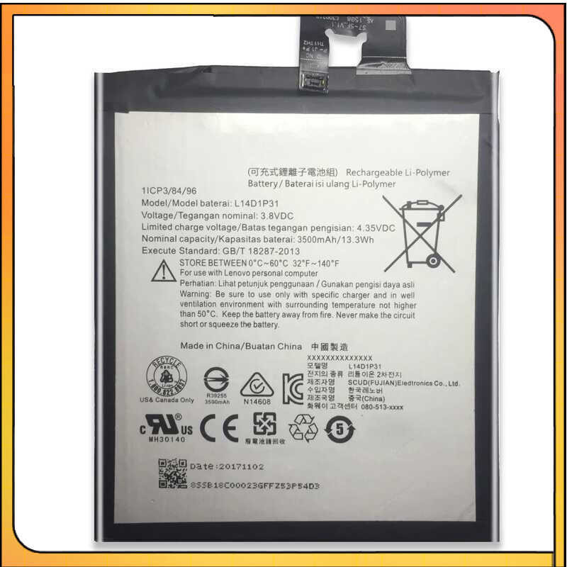 แบตเตอรี่ L14D1P31 สำหรับ Lenovo PB1-770N PB1-770M PHAB Plus