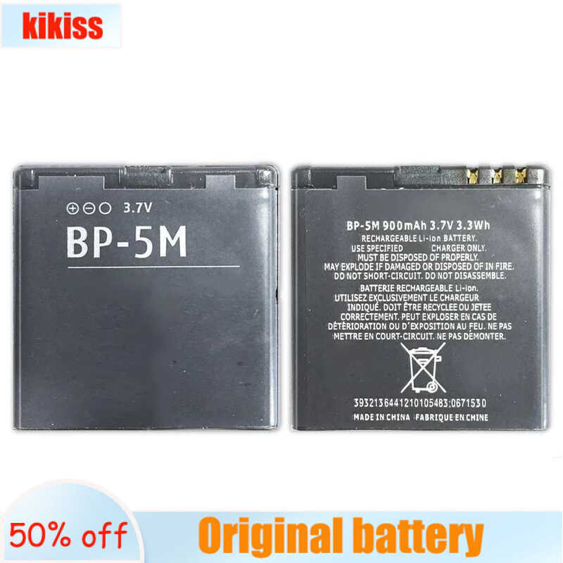 ภาพใหญ่: BP-5M 900 mAh Battery สำหรับ Nokia 5700 5610XM 6110n 6220c 8600 7390 6500s BP 5M