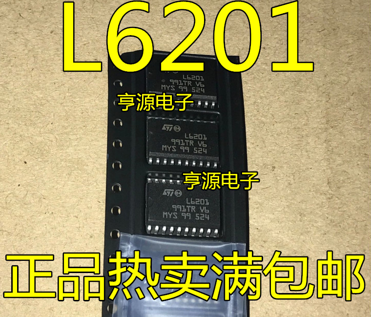 ชิป L6201 L6201P L6201PS SOP20
