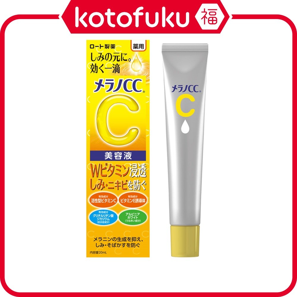 MELANO CC ROHTO Intensive Anti-Spot Essence 20mL วิตามิน C JP
