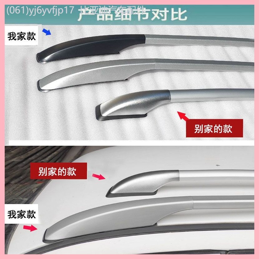 【Aion UT 2024-2025】 เหมาะสำหรับแร็คกระเป๋าเดินทาง Aion Aion UT แร็คการเดินทาง AION UT Modified Lugg