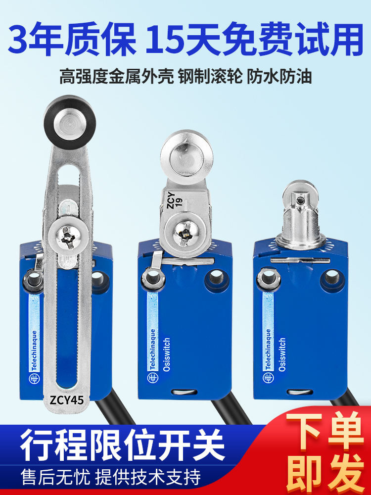 ~~ XCMD2102L1 แม่พิมพ์สายกันน้ําจังหวะจํากัดสวิทช์ XCMN2102L1 ZCMD21 ZCE02