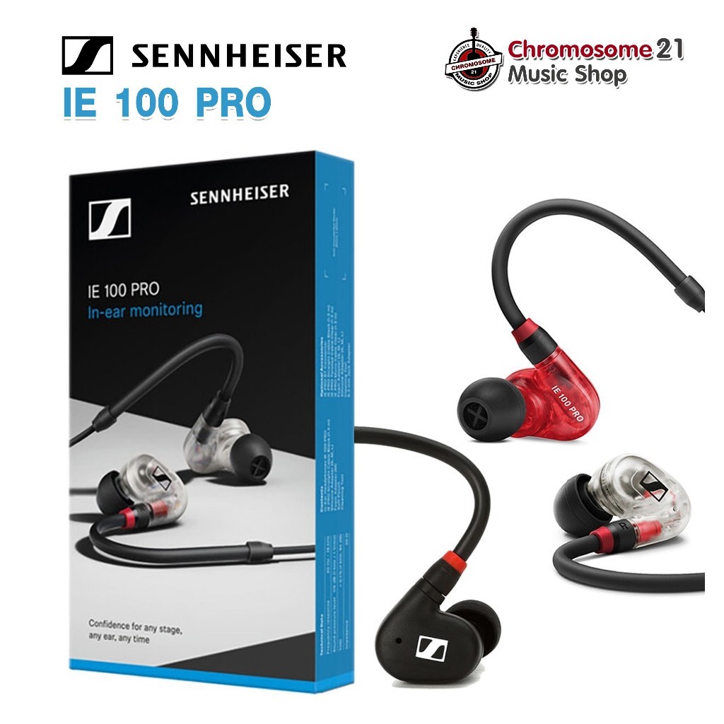 หูฟังอินเอียร์ Sennheiser IE 100 PRO