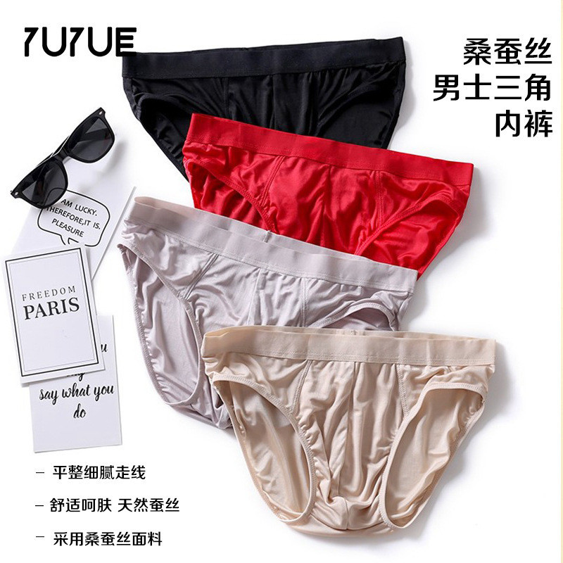 Yuyue กางเกงในเอวกลางผ้าไหมระบายอากาศบางเฉียบ