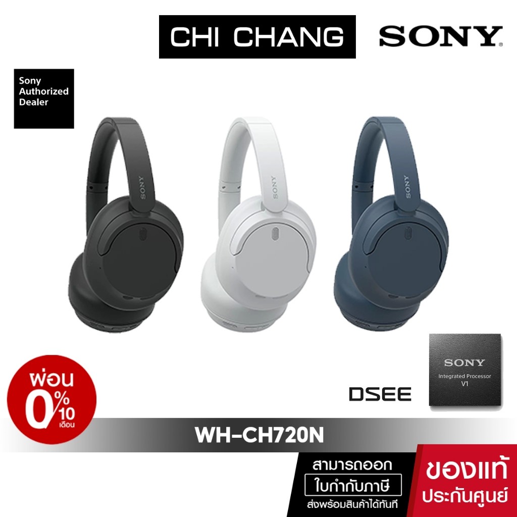 SONY WH-CH720N Wireless Headphones หูฟังตัดเสียงรบกวนแบบไร้สาย ( wh-ch720n # ch720 )