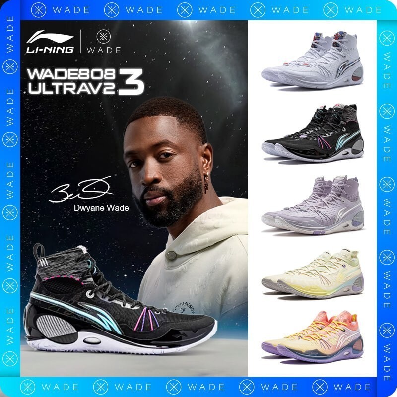 【DWYANE Wade】li-ning WADE 808 III ULTRA V2 รองเท้ากีฬา รองเท้าบาสเก็ตบอล สําหรับผู้ชาย ABAU013