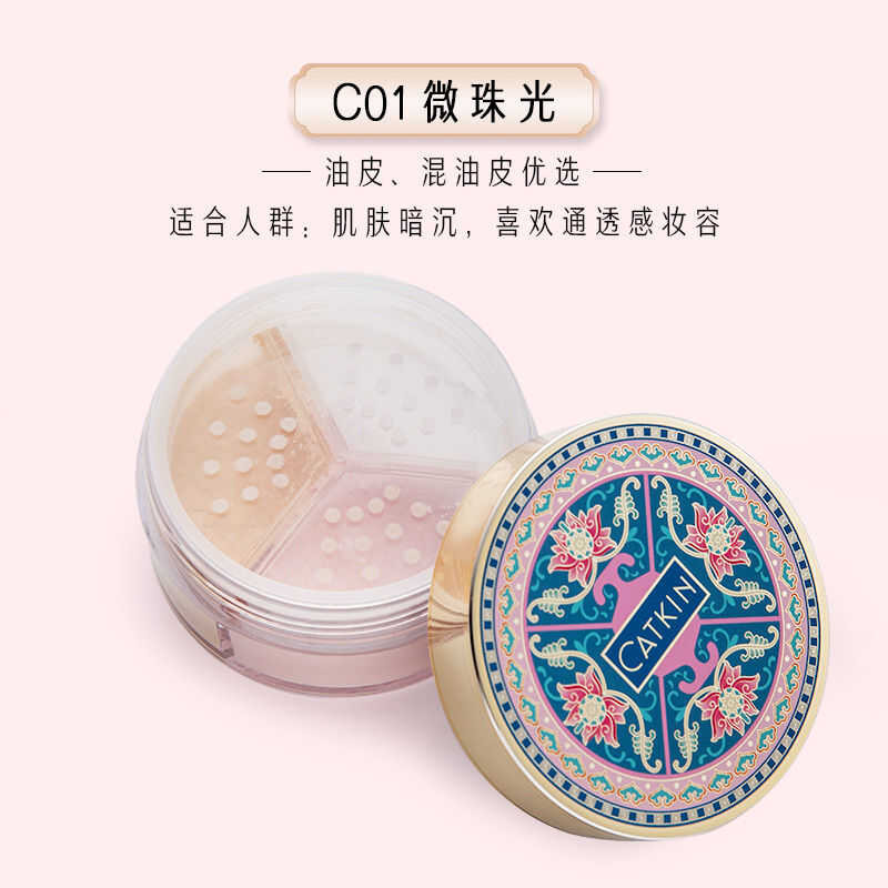 ▣ Catkin Tricolor Hibiscus Honey Powder C01 Matte Pearliescent Foundation Natural Look Oil Con