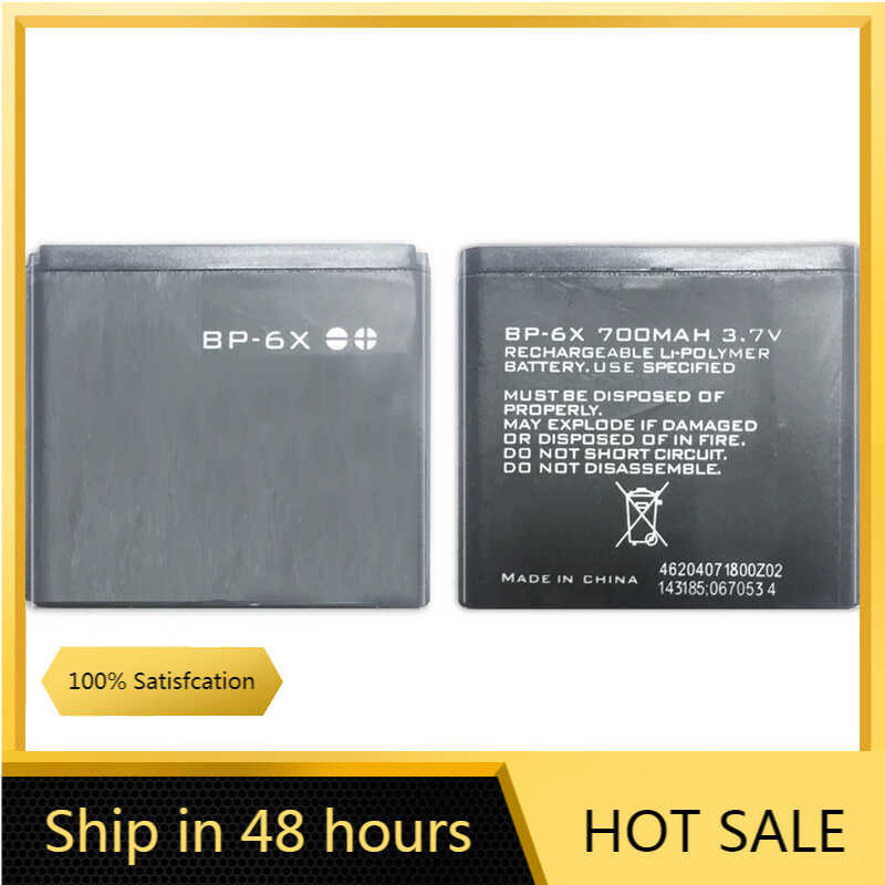 แบตเตอรี่ BP-6X 700mAh สำหรับ Nokia 8860 8800 Silock N73i 1
