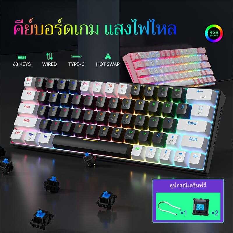 【สินค้าพร้อมส่งในประเทศ】Zifriend Za646 / Ka646 คีย์บอร์ดเกมมิ่งแบบมีสาย 63 ปุ่ม Mechanical Keyboard