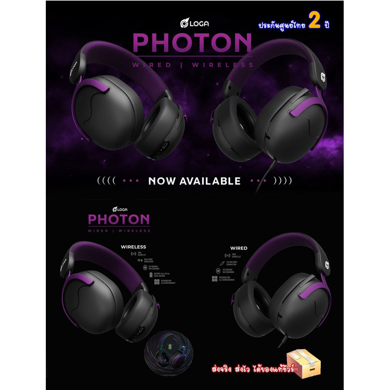 LOGA PHOTON Wireless Gaming Headset