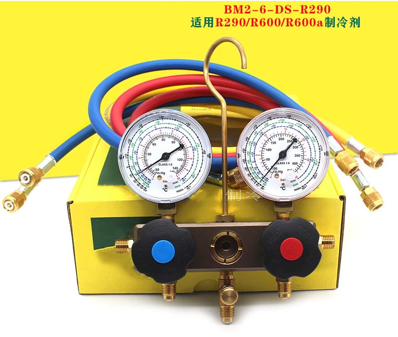 YTH BM2-6-DS-R290 R290/R600/R600a สินค้าใหม่เอี่ยม