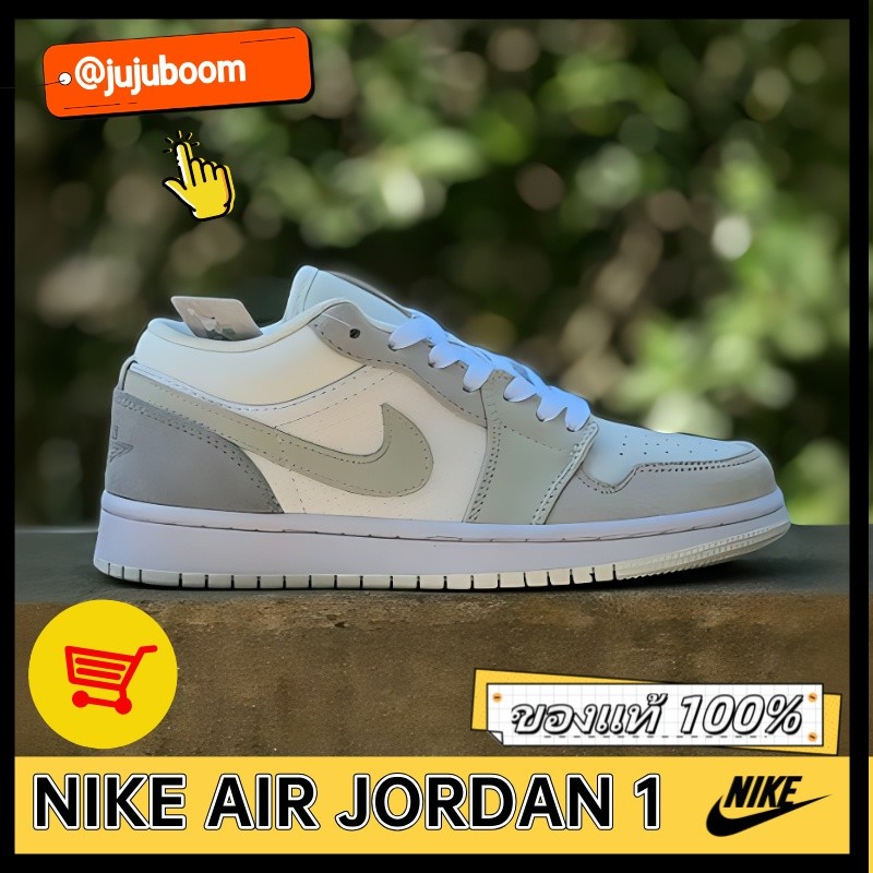 2024 ของแท้ 100%  Nike Jordan Air Jordan 1 Low paris CV3043-100