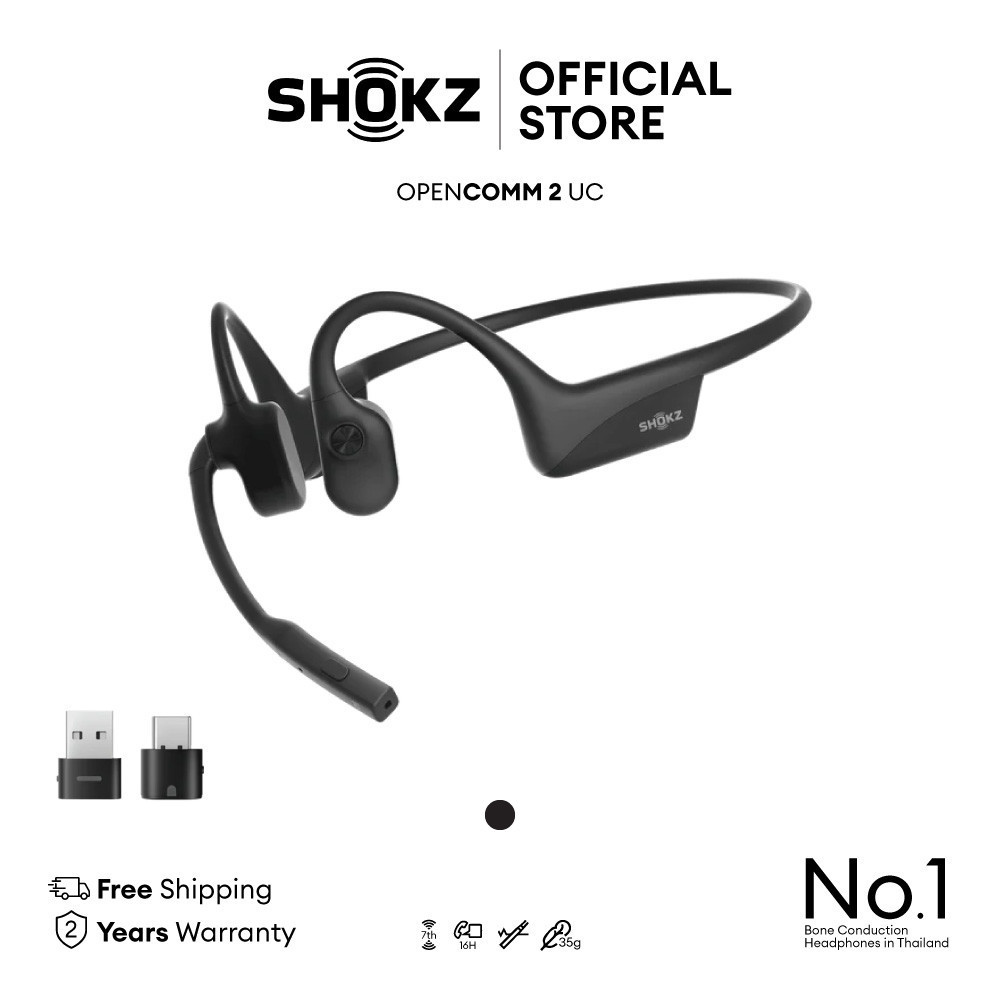 Shokz OpenComm2 UC [USB-A], [USB-C] หูฟังไร้สาย เหมาะสำหรับการประชุม