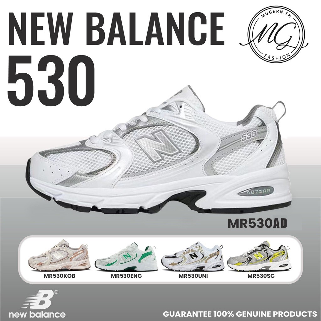 -100%แท้-NEW BALANCE 530 MR530AD-MR530KOB-MR530ENG -MR530UNI-MR530SC  NB530 สีขาว - เขียว