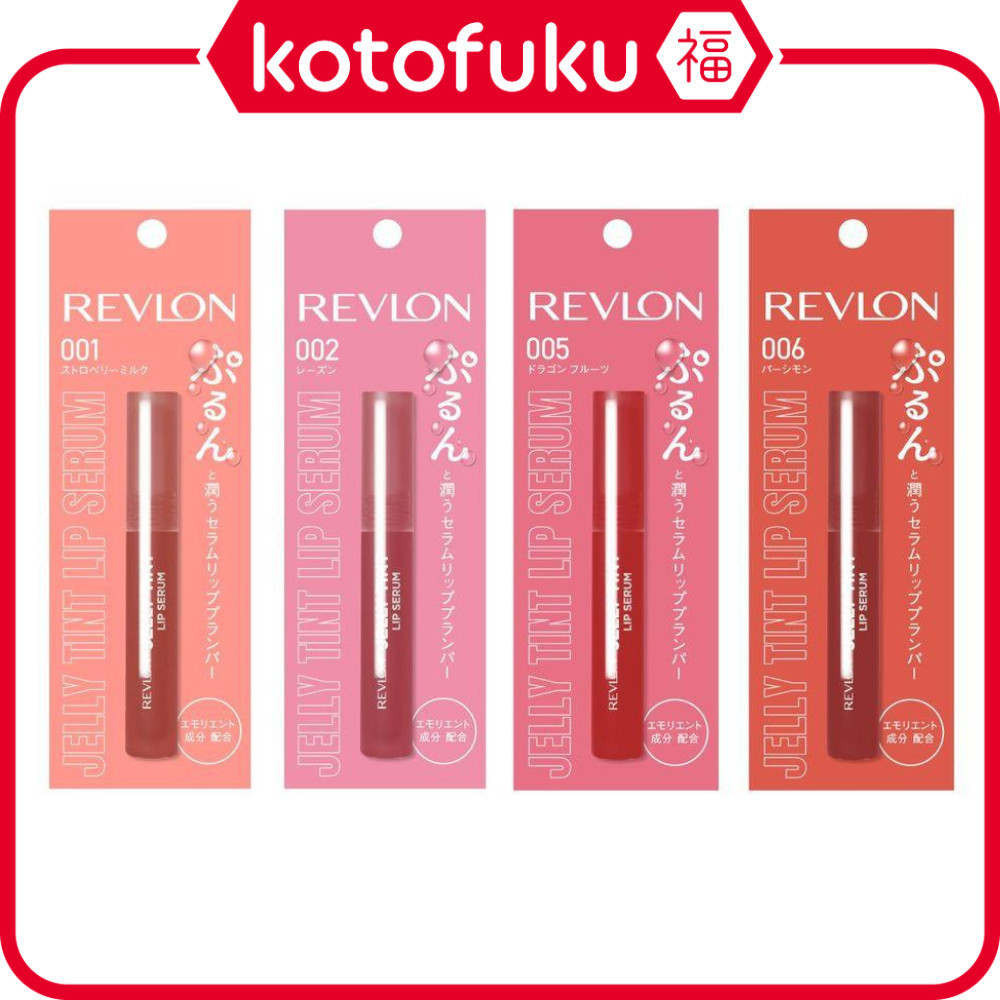 Revlon Jelly Tint Lip Serum (2.4g) JP
