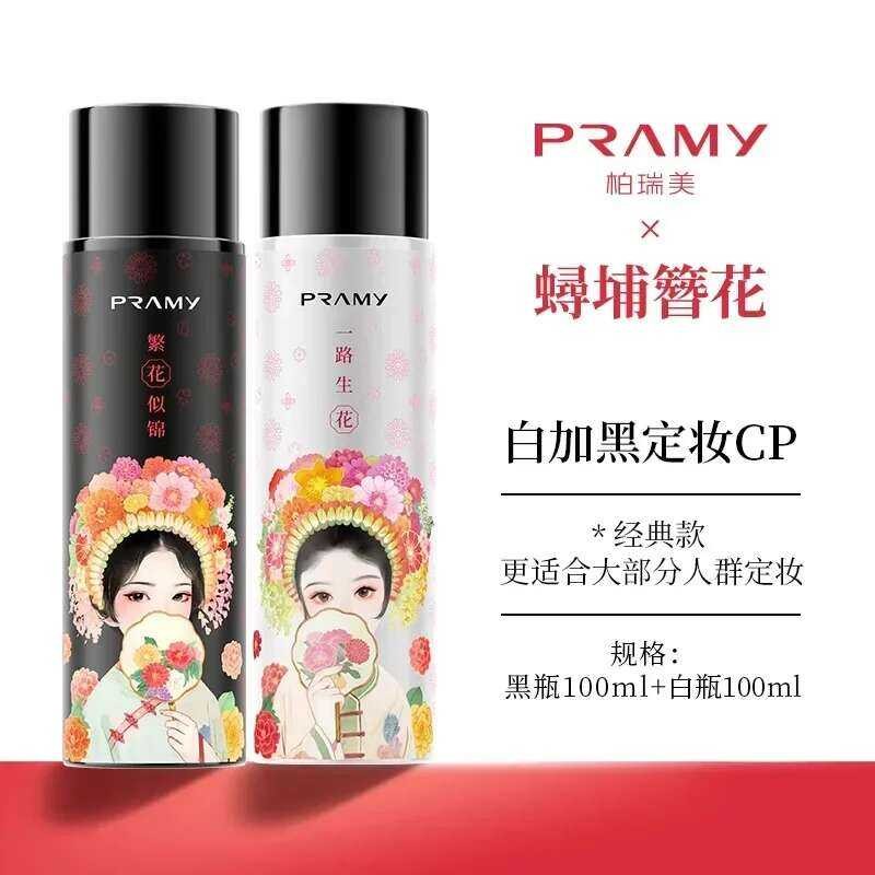 ▥ PRAMY สเปรย์แต่งหน้าดั้งเดิมของเกาหลีควบคุมความมันให้ความชุ่มชื้นกันน้ํากันเหงื่อไม่ง่ายที่จะ