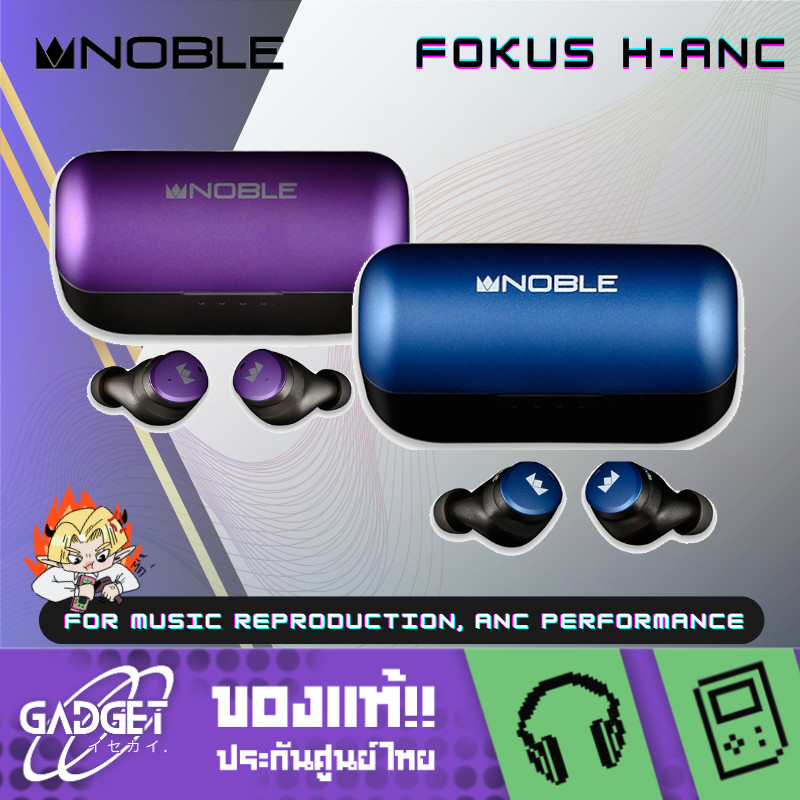 หูฟังไร้สาย Noble Audio - FoKus H-ANC Bluetooth 5.2 / IPX5