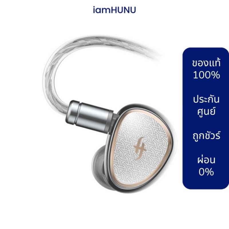 SIMGOT EA1000 หูฟัง IEMs Hybrid 2 ไดรเวอร์ 1DD+1PR รองรับ Hi-Res ประกันศูนย์ไทย