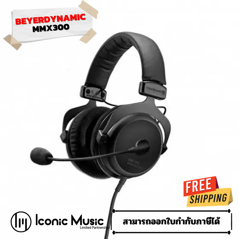 หูฟังเกมส์มิ่ง Beyerdynamic MMX300 Headphone