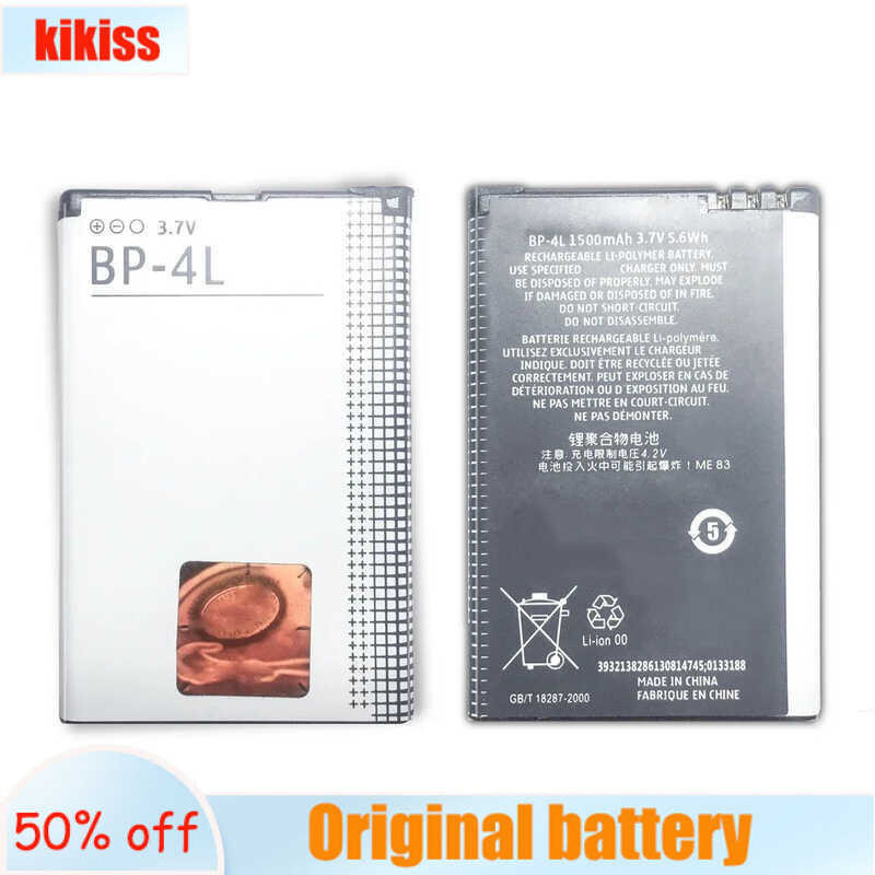 แบตเตอรี่ขนาด 1500 mAh สำหรับ Nokia E52 E55 E63 E71 E72 E73 N810 N97 E90 E95 6790 6760 6650 BP 4L