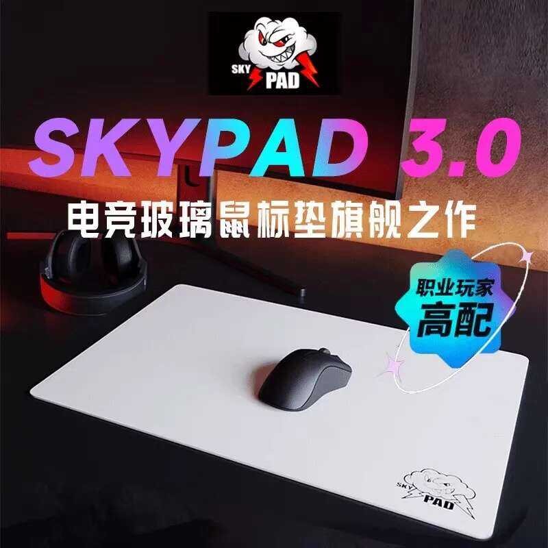 ▥ Skypad 3.0 Cloud Glass Gaming Mouse Pad อัพเกรดเคลือบ FPS พื้นผิวเรียบ Custom Desk Mat อุปกรณ