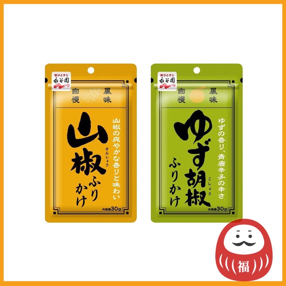 Nagatanien Fumi Jiman Furikake - Sansho / Yuzu Kosho (30g) JP