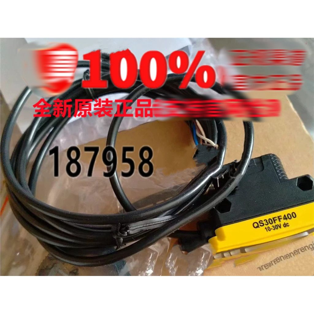 YTH QS30FF200/QS30FF400/QS30FF600 ใหม่ล่าสุด