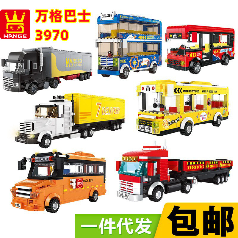 Wanger Bus School Bus ประกอบบล็อกรถบรรทุกรถบรรทุกปริศนาของเล่นเข้ากันได้กับ Lego อนุภาคขนาดเล็ก