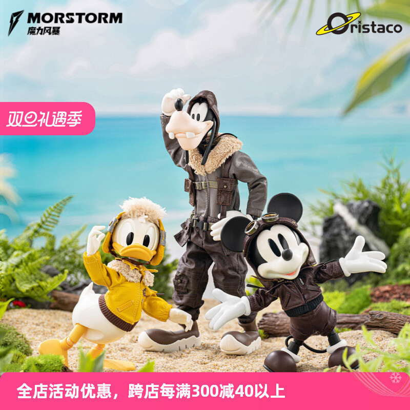 Vivi ของเล่น MORSTORM Disney Flight Dream ทีม Mickey Donald Duck Goofy เคลื่อนย้ายได้อินเทรนด์รูปตุ๊กตาตกแต่งของขวัญ 1224