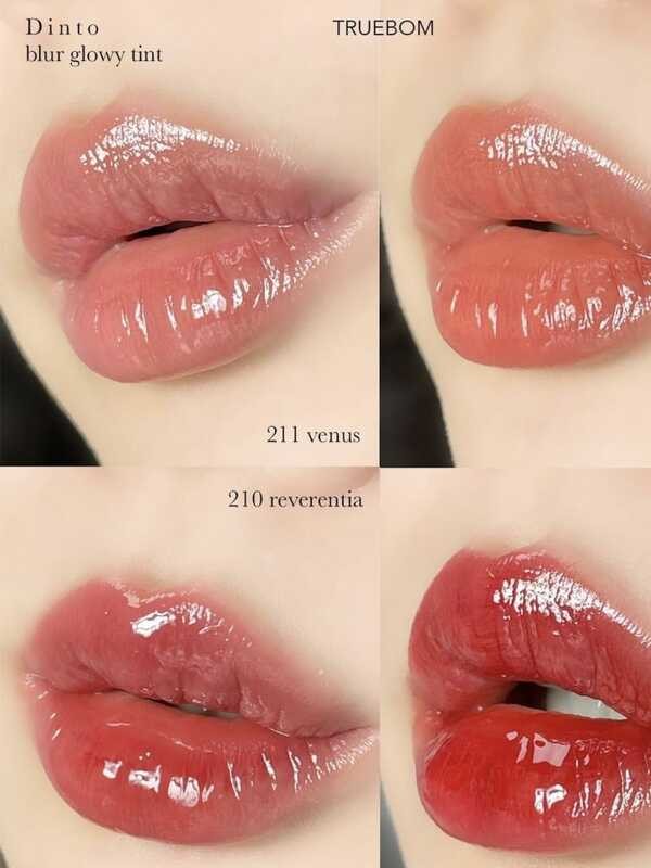 ▣ ลิปกลอส DINTO Water Light Mirror Lip Glaze ชุบลื่นสดใส ช่วยเพิ่ม