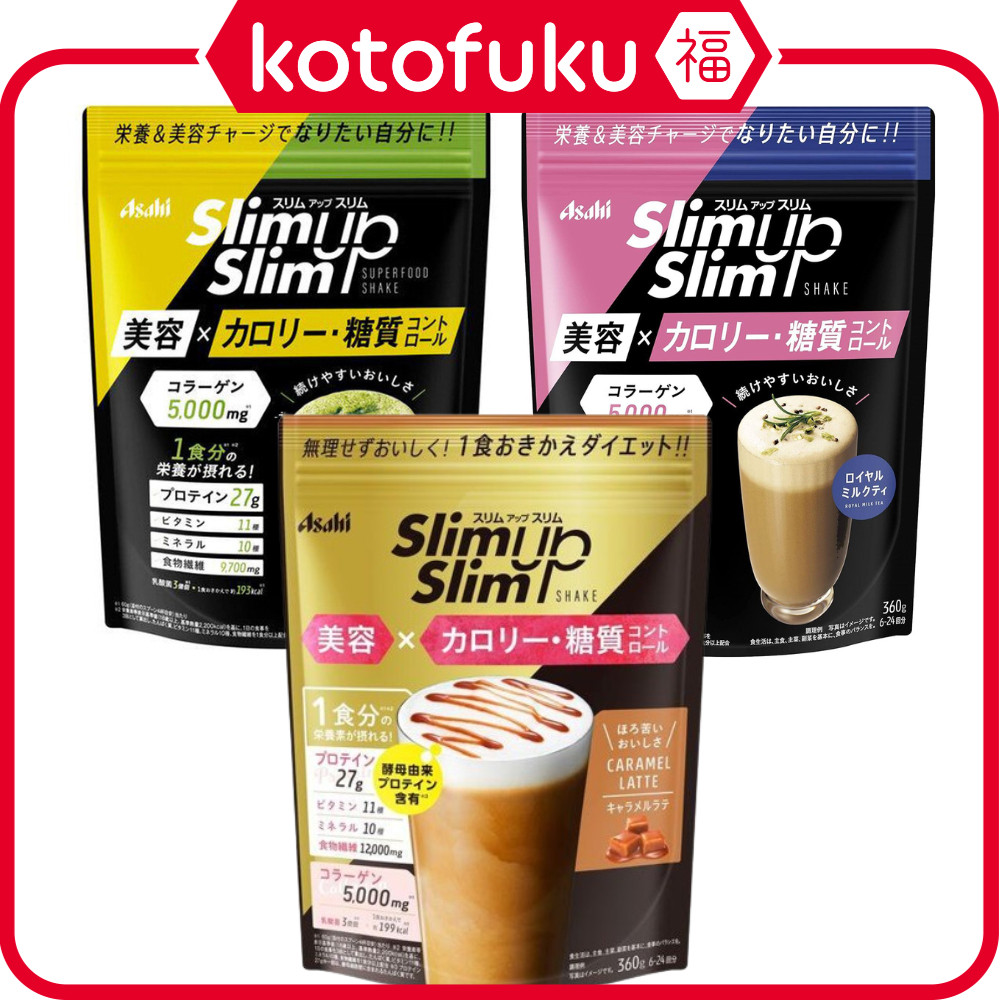 Asahi Slim Up Slim Shake Powder Matcha Latte / Royal Milk Tea / Caramel Latte JP
