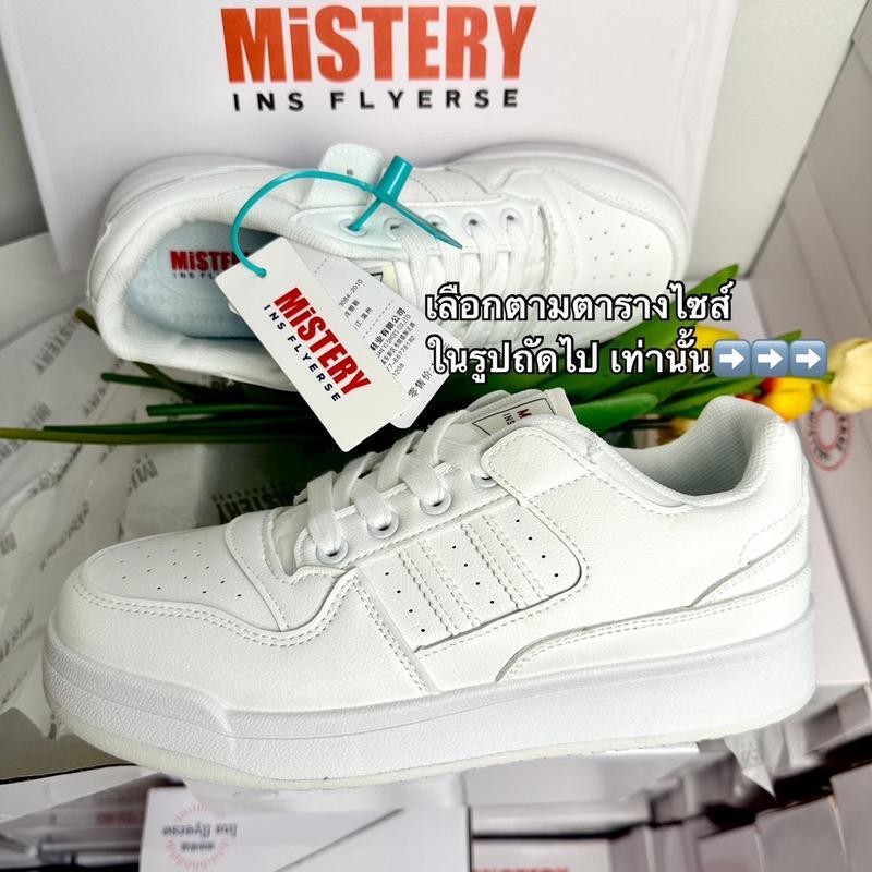 รองเท้าผ้าใบ MISTERY มี9สี (พร้อมส่งจากไทย)ไซส์36-44