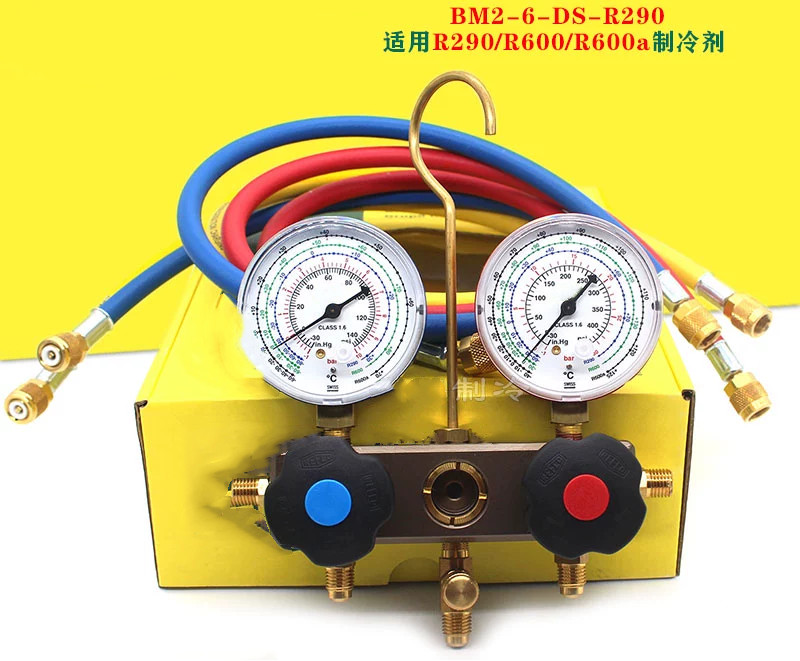 YTH BM2-6-DS-R290 R290/R600/R600a สินค้าใหม่เอี่ยม