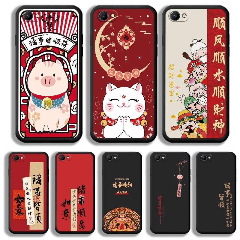 เคส OPPO A3 2024 A31 2020 A35 2021 A36 A37 A37fw A37m ปีใหม่แมวนําโชค Matte Case Soft Cover
