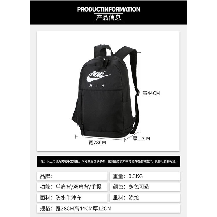 ในสต็อก [LOCAL STORE] Nike_ Backpack Laptop Gaming School Business Travel Sport Casual Bag for Men