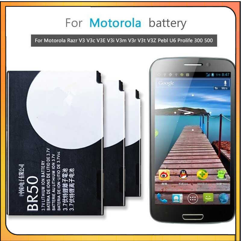 แบตเตอรี่ 710mAh BR50 สำหรับ Motorola Razr V3 V3c V3E V3i V3m V3r V3t V3Z Pebl U6 Prolife 300 500