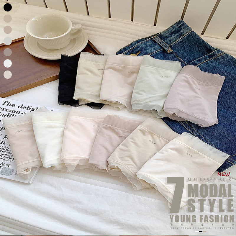 ใหม่ Modal Nude ชุดชั้นในไม่มีรอยต่อผู้หญิง Mulberry Silk Sole กางเกงยืดหยุ่นสูงกางเกงลูกไม้ผู้หญิง